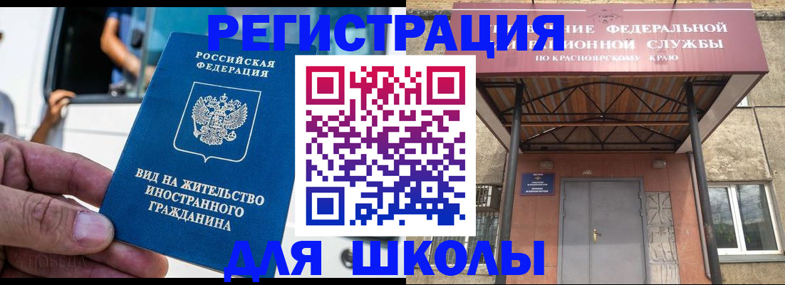 прописка от собственника в Нижегородской области