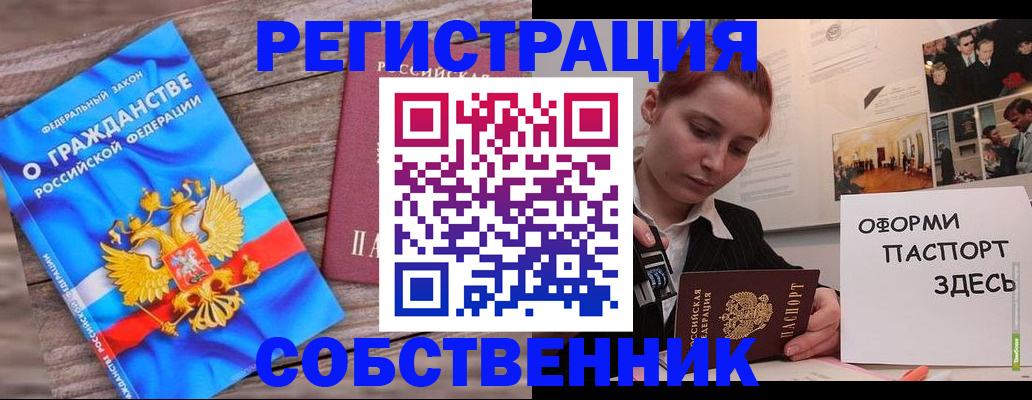 миграционный учет в Нижегородской области